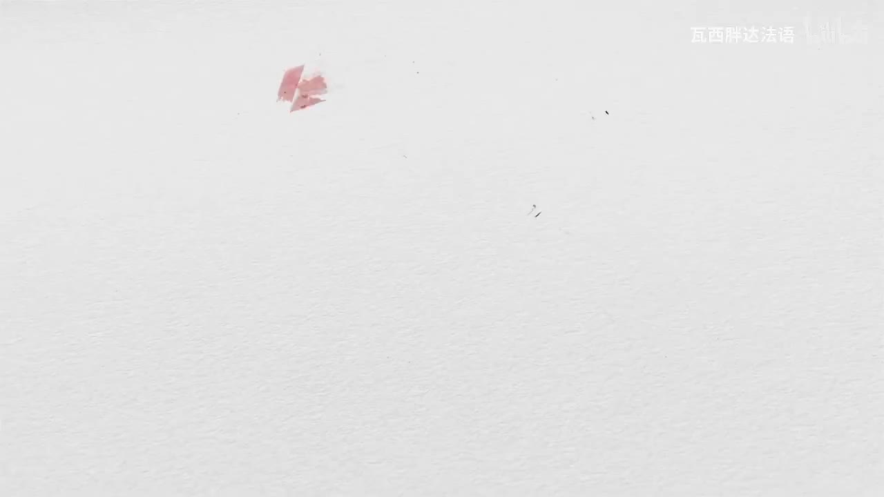 【法语入门A1合集】《你好法语1》Unité 2 L6.1