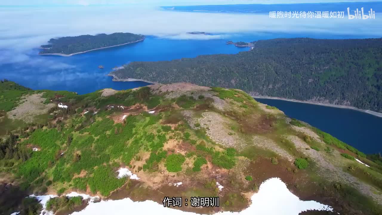 017.爱我到今生 - 蓝心湄