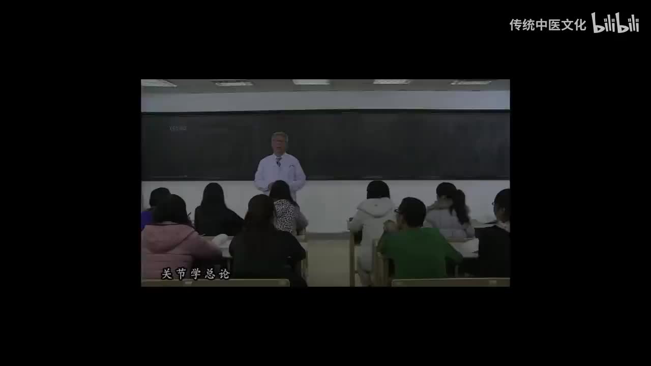 8-解刨学-运动系统-关节学总论