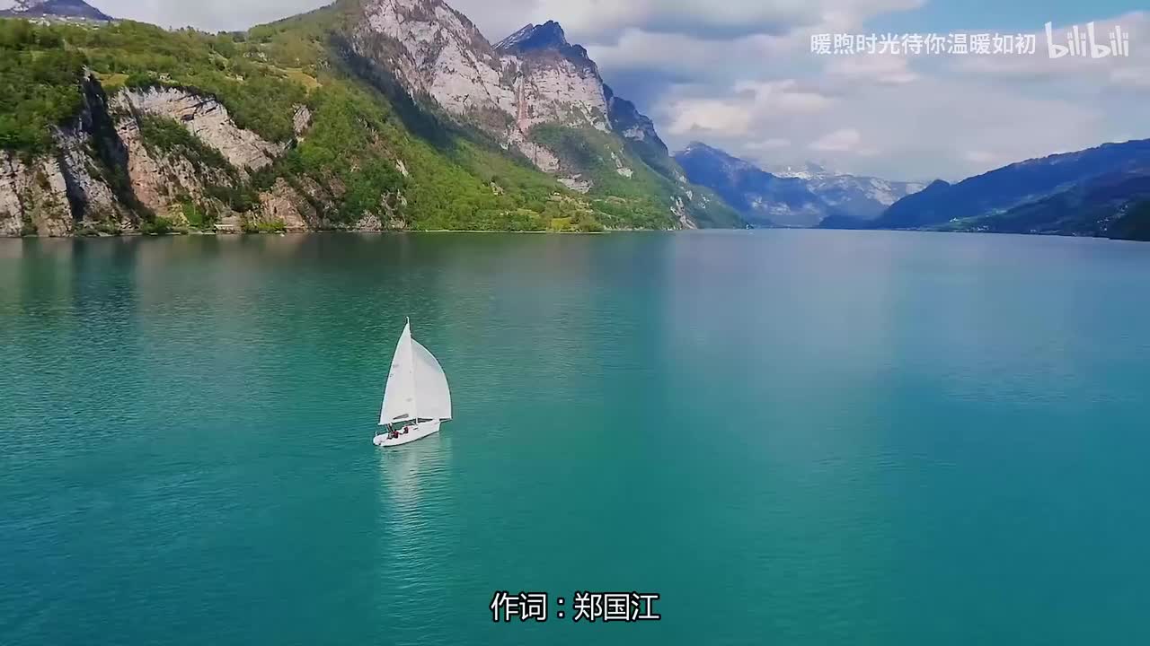 076.真的汉子 - 林子祥