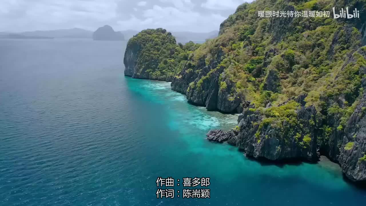 073.天使之恋 - 黄莺莺