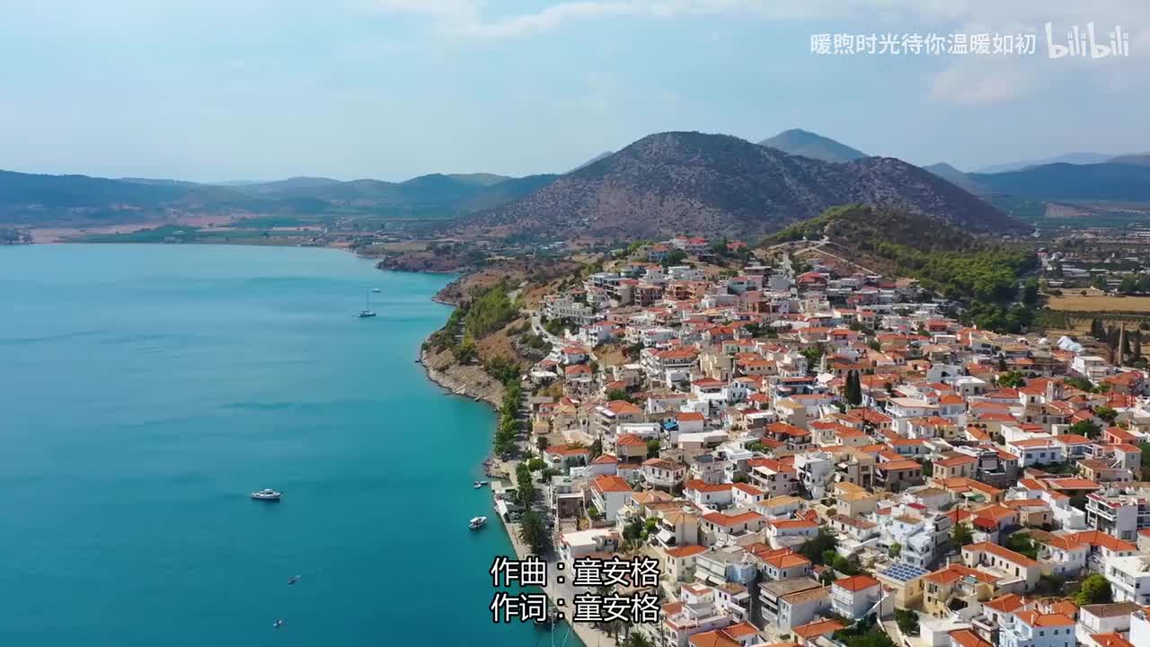 079.忘不了 - 童安格