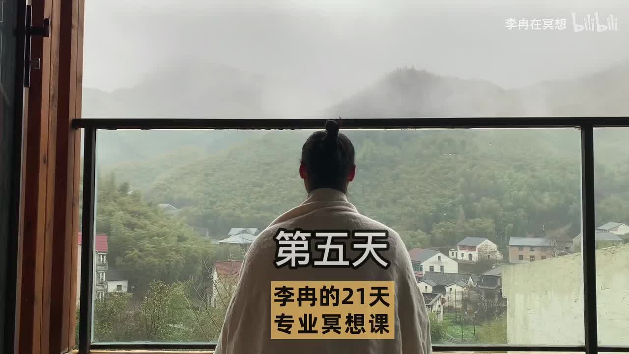 【练习】D5-我，不动如山