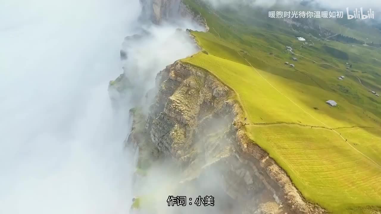 059.青葱岁月 - 黄凯芹