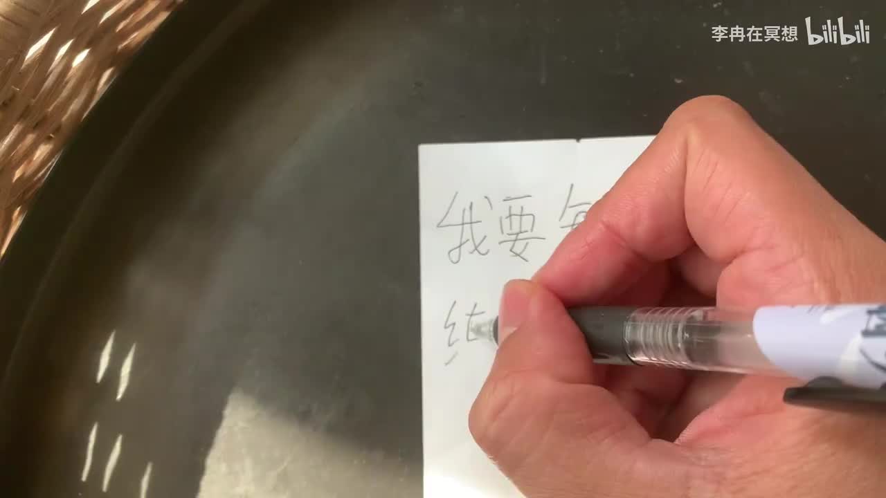 【拓展】小贴士：坚持练习的秘诀