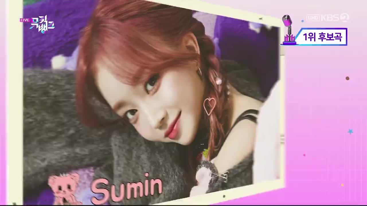 230303 KBS UHD Music Bank STAYC - Teddy Bear