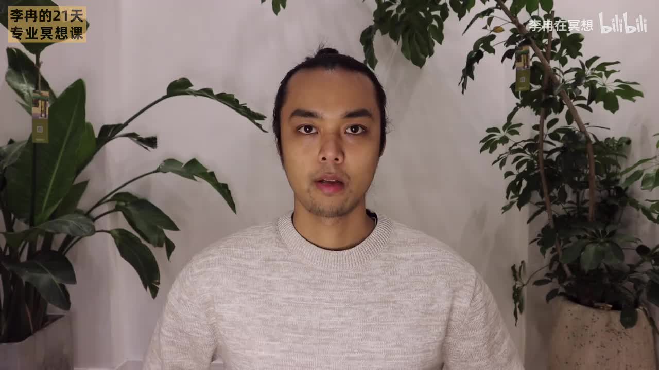 【答疑】完全静不下来怎么办