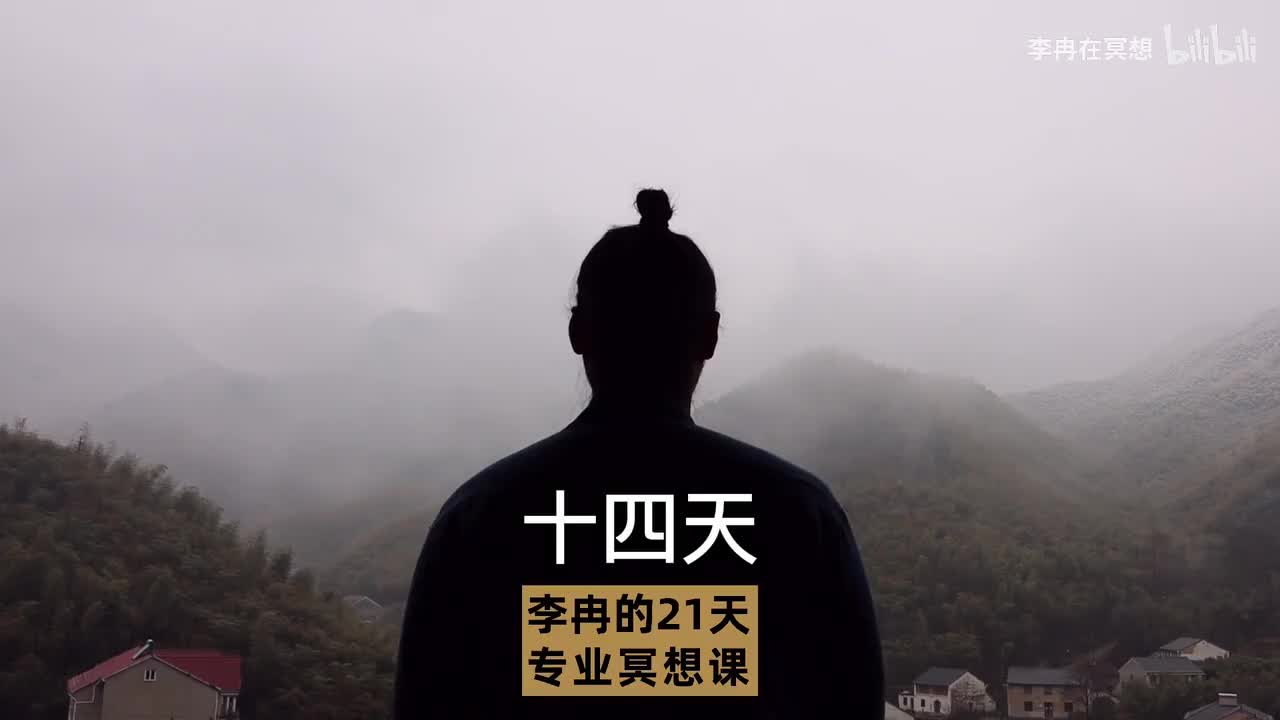 【练习】D14-探索“丹田”