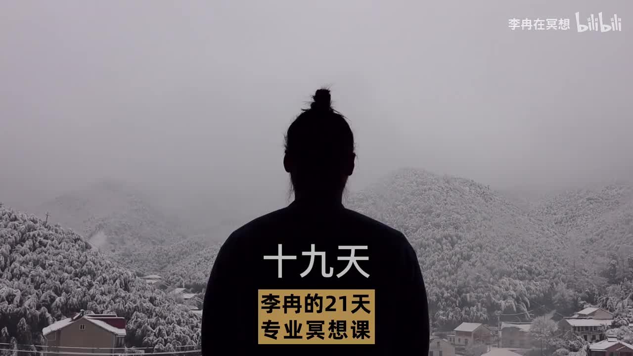 【练习】D19-下一个念头是什么