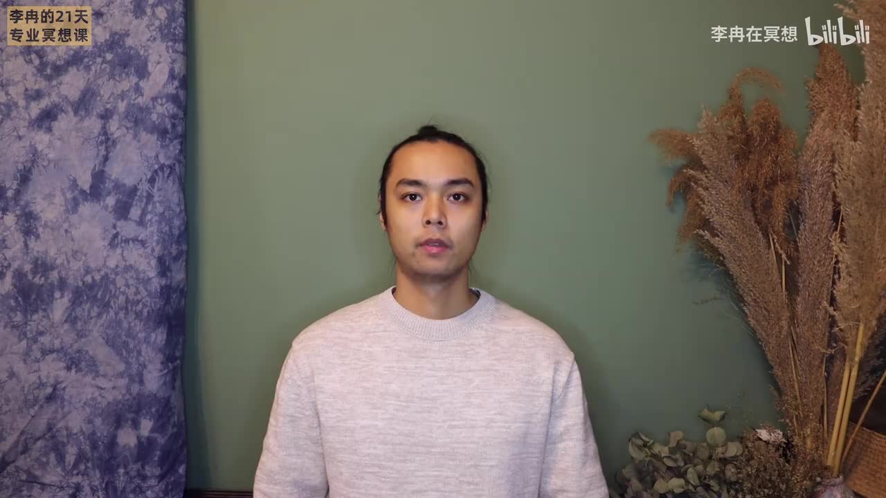 【练习】在生活中找到宁静