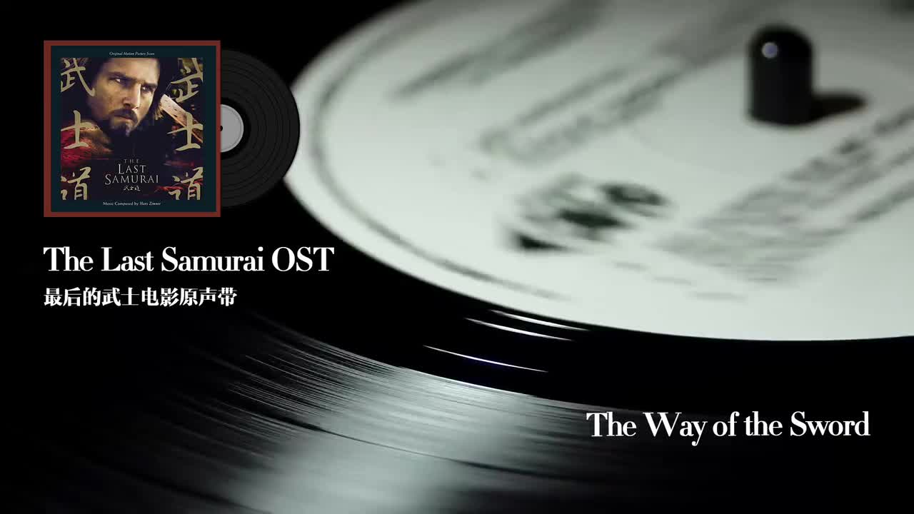 10.The Way of the Sword