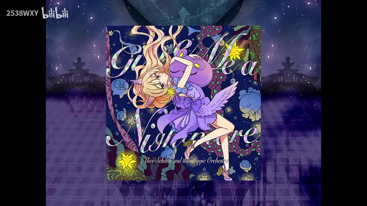 Give Me a Nightmare - アリスシャッハと魔法の楽団【Extend Archive 1】