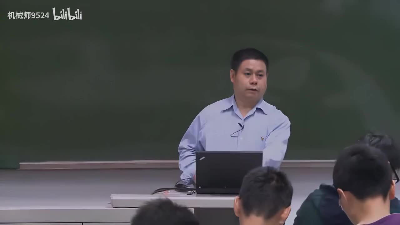 0014-概述、土的渗透性与渗透规律（1）