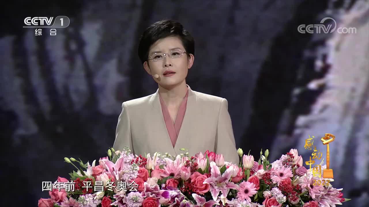 徐梦桃：梦想无时休