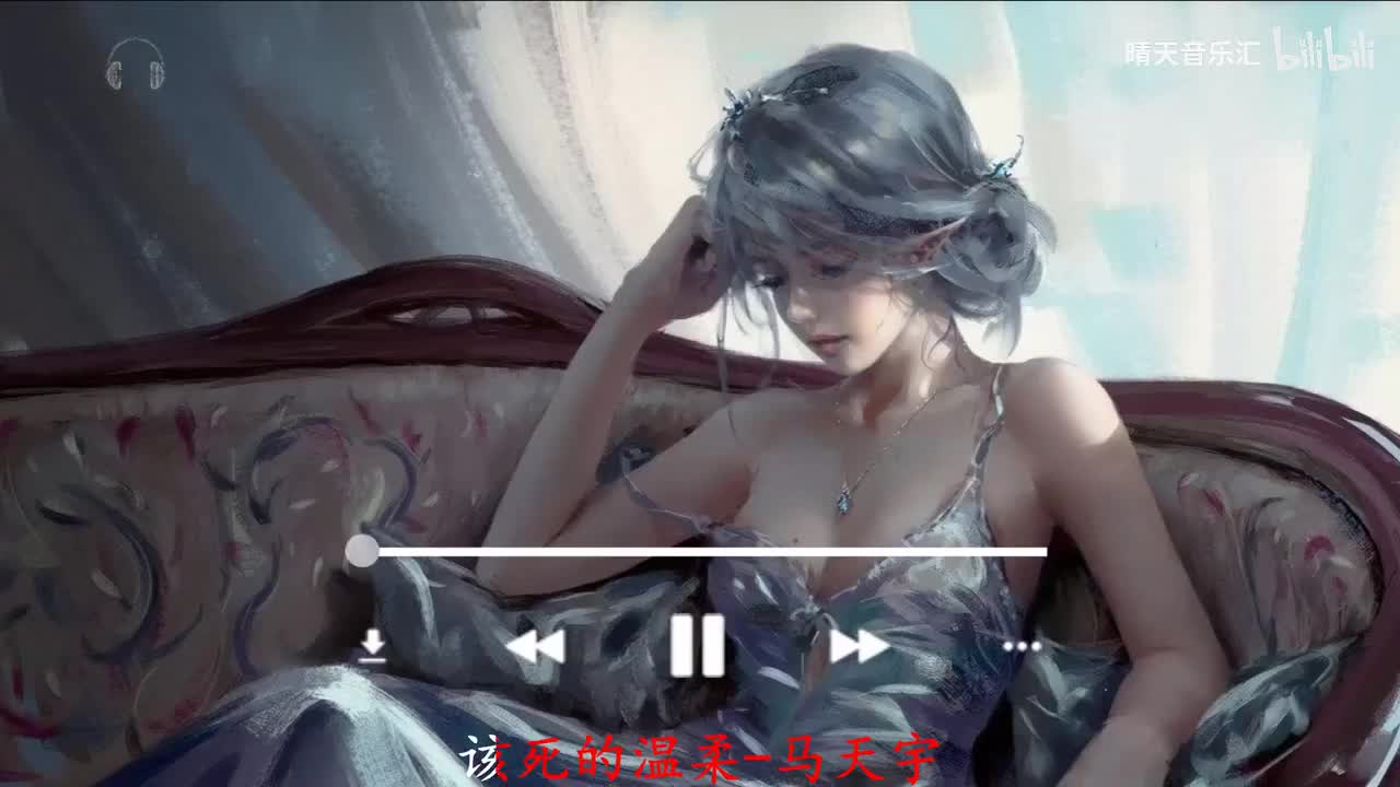 074. 该死的温柔