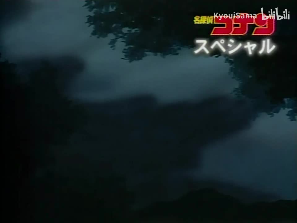 DR003_2004.06.28_霧天狗伝説殺人事件(365_Preview)