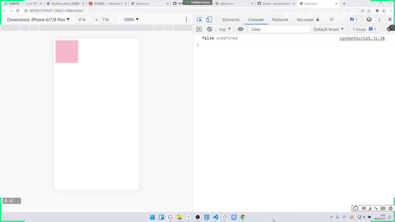 02-bilibili项目-结构搭建和字体图标