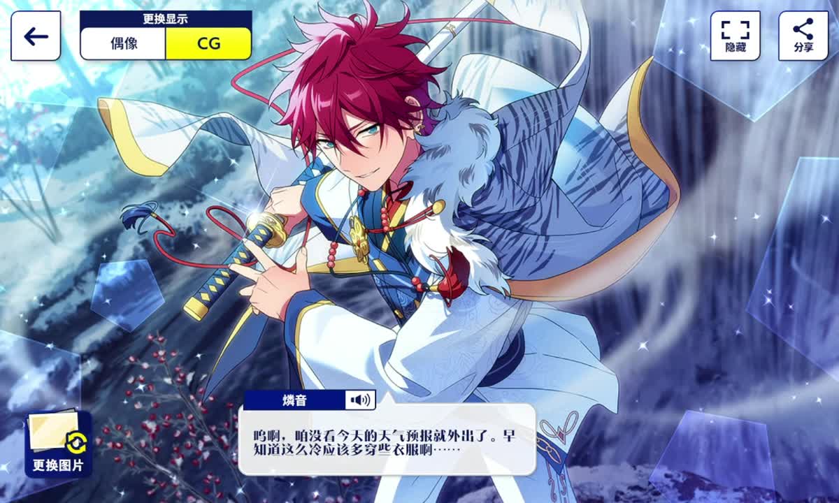 冬季-早晨的话题-1