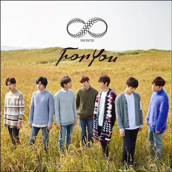 Love of My Life - 2015 For You