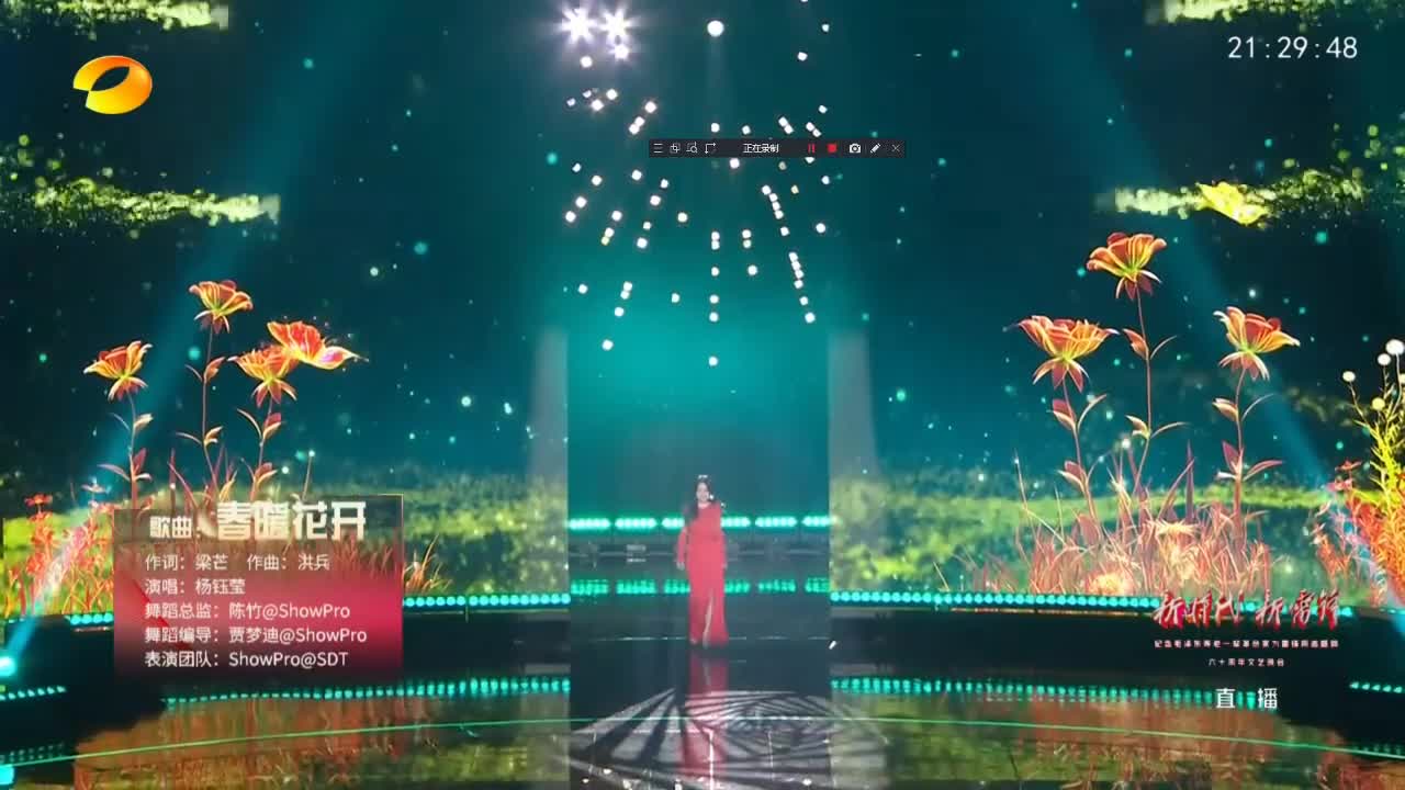 自录
