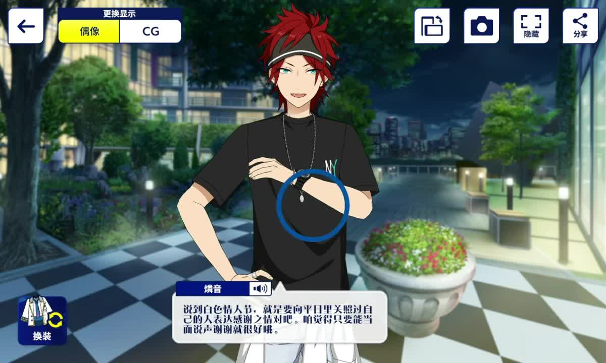 白色情人节问候-2