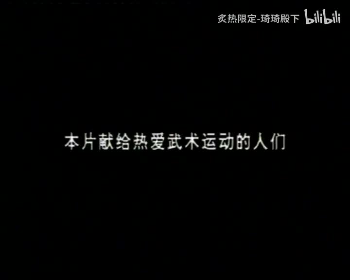 武当八步龙心掌