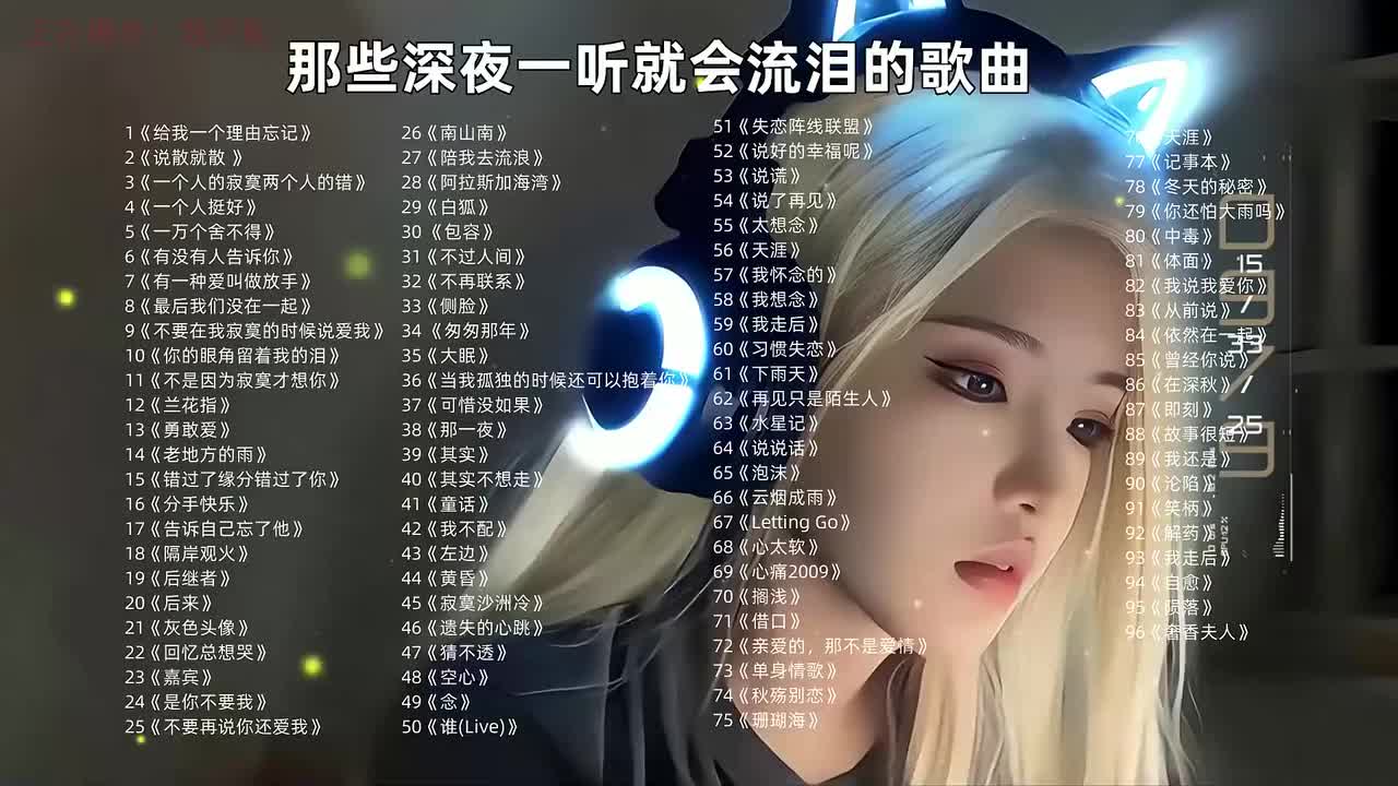 42. 我不配