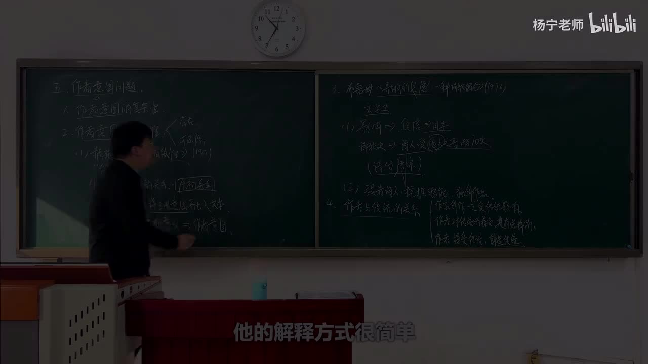文学的作者视域（4）作者意图与意图谬误
