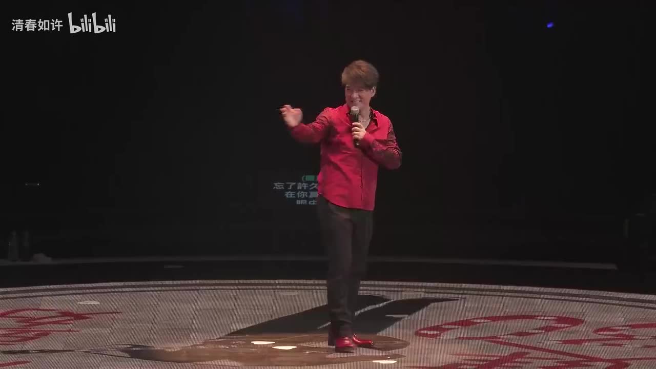 12-若不是因为你&沿途有你