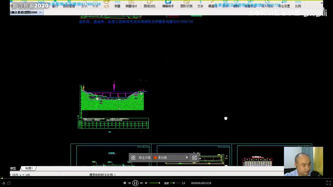 22]22桥梁工程基坑开挖、数量汇总表编制、斜交桥梁箱梁和盖梁工程量计算需要课程添加微信B978072346