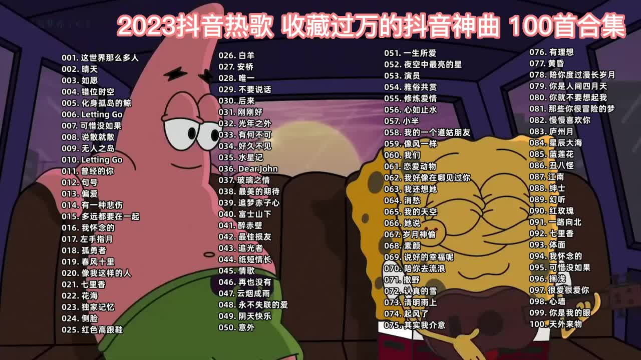 039. 追梦赤子心