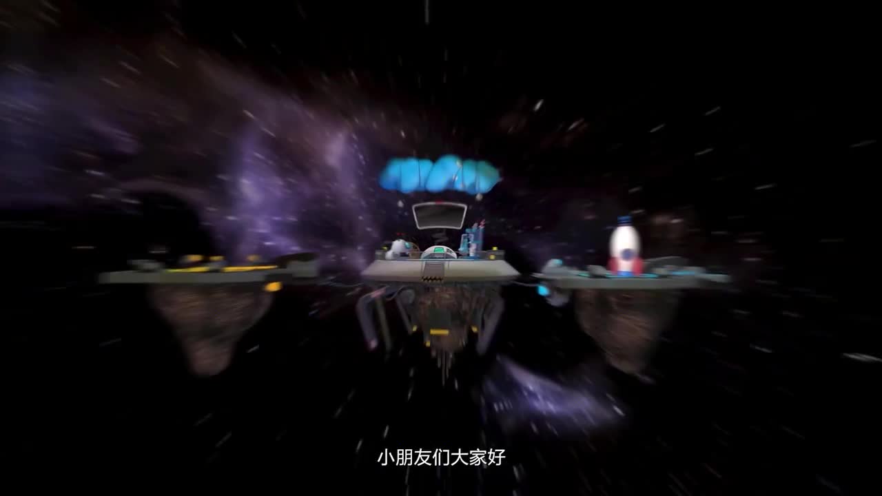 13、流浪的小行星