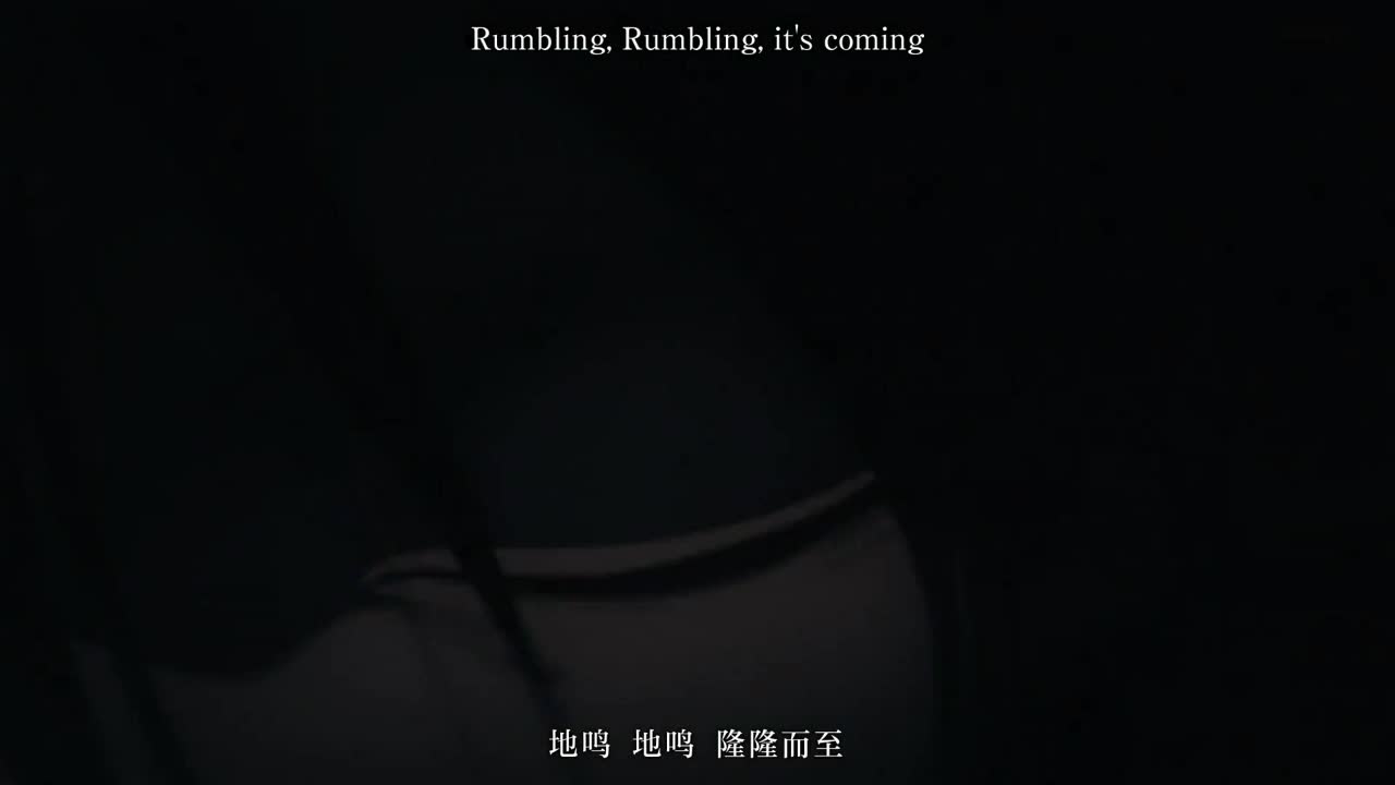 最终季OP1 The Rumbling