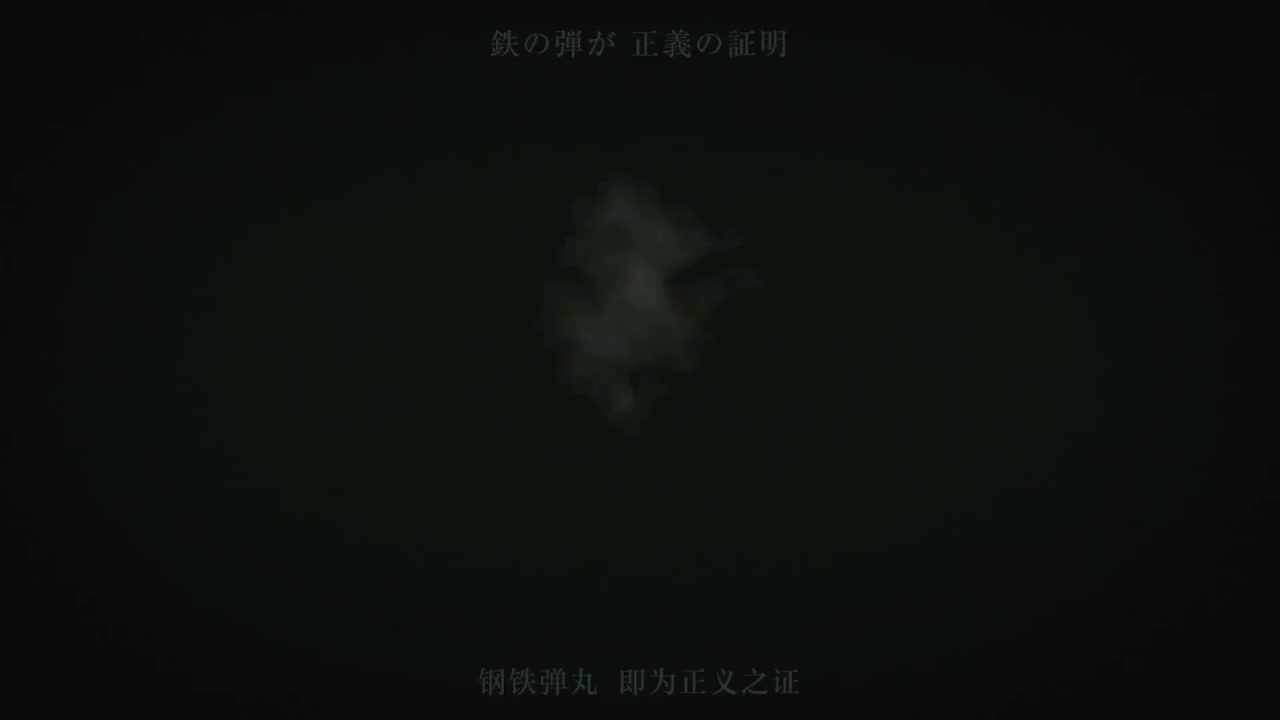 最终季ED1 悪魔の子