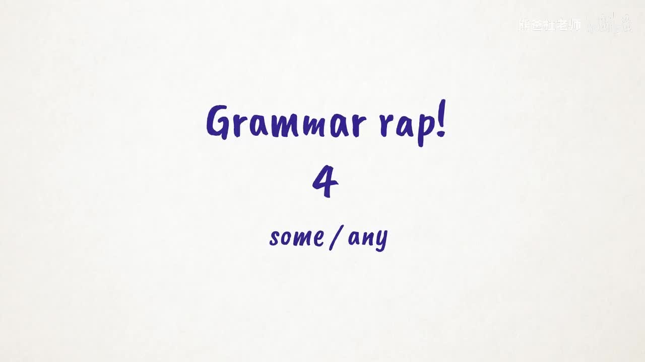 THK2_BE_L0_U04.2_rap