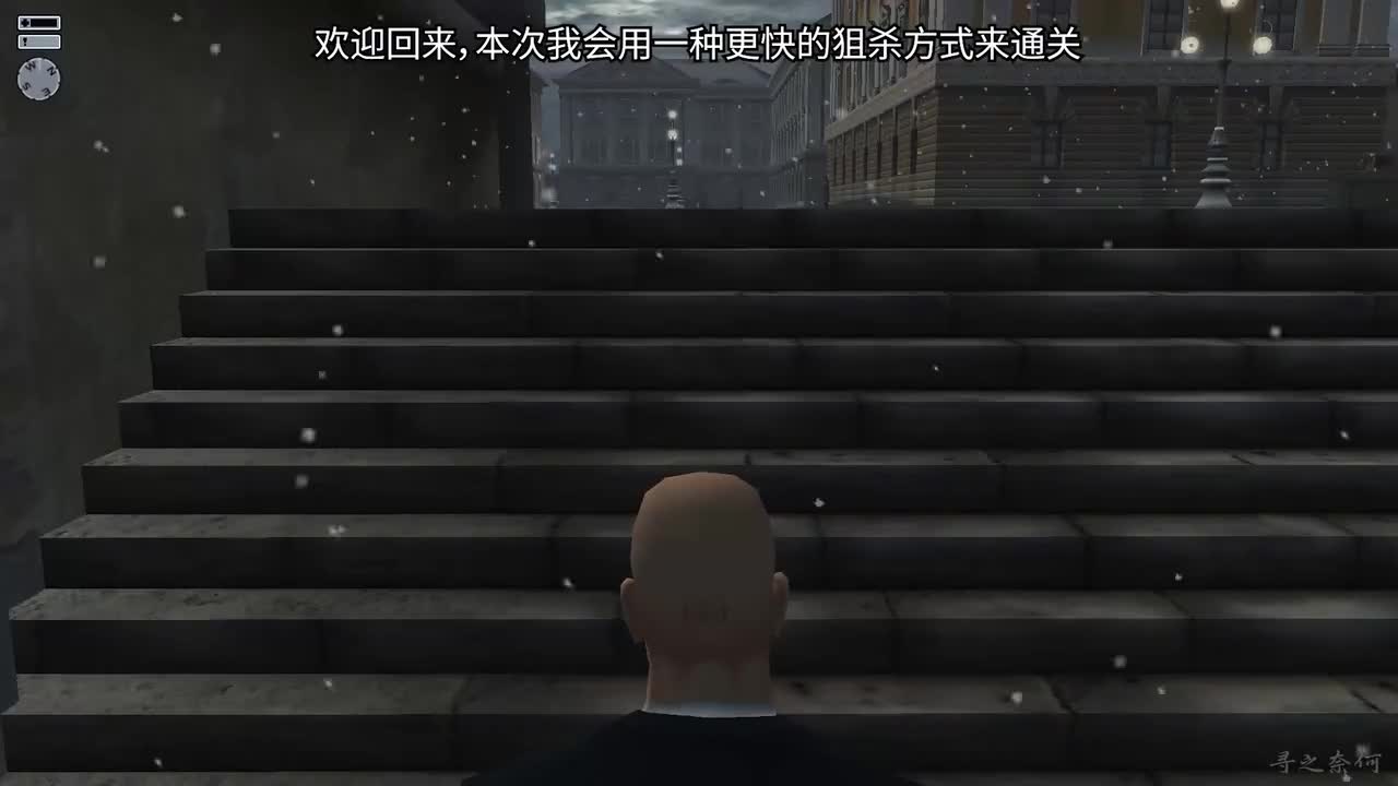 4.2 - 基洛夫公园会面（狙击2）