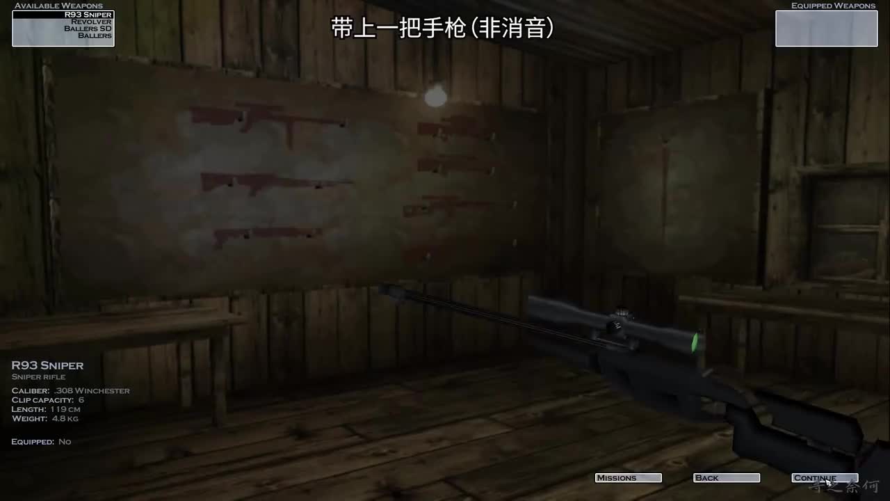 4.4 - 基洛夫公园会面（殉情）