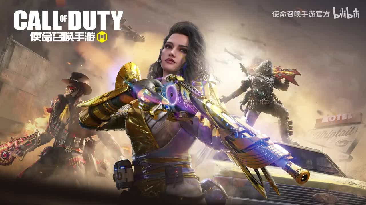 2023 S2-「摇滚狂沙」