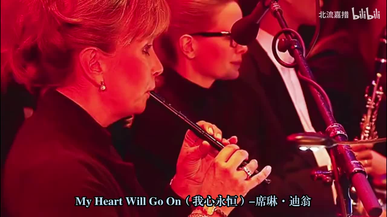 01.我心永恒（My Heart Will Go On）-席琳·迪翁