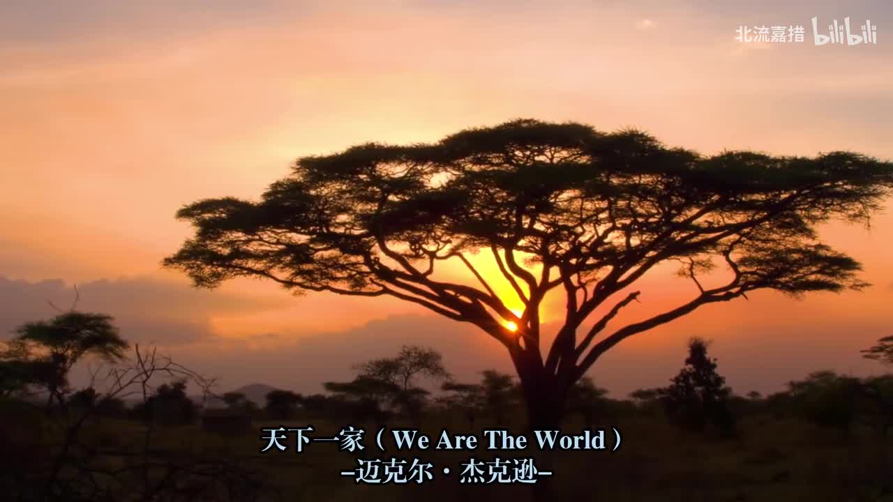 31.天下一家（We Are The World）-迈克尔·杰克逊