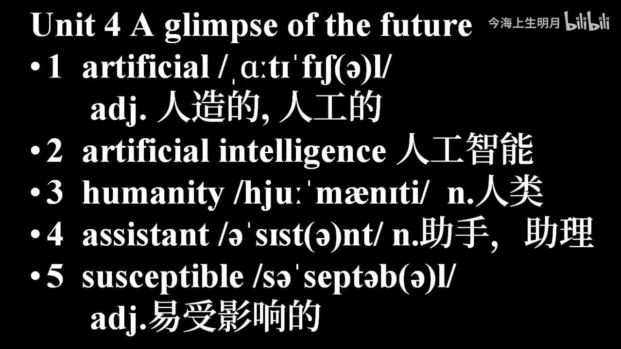 外研选择性必修三Unit 4 单词