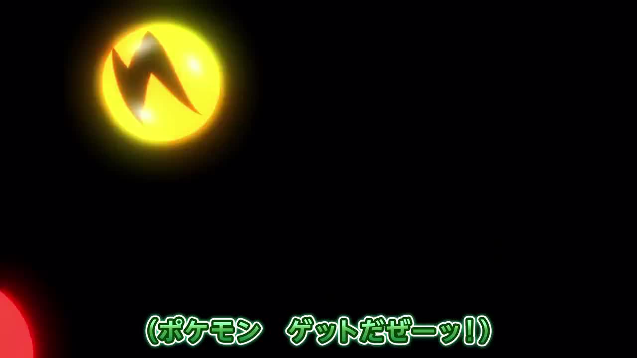 神奇宝贝 最终章 OP(めざせポケモンマスター -with my friends-)9