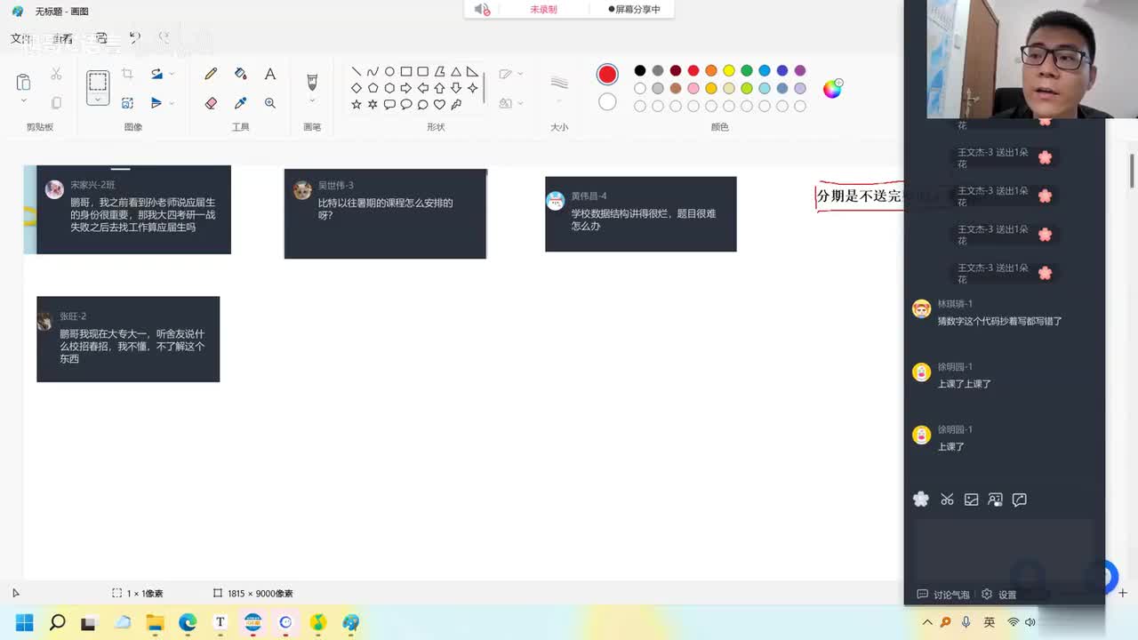 40. 【C语言初阶】函数