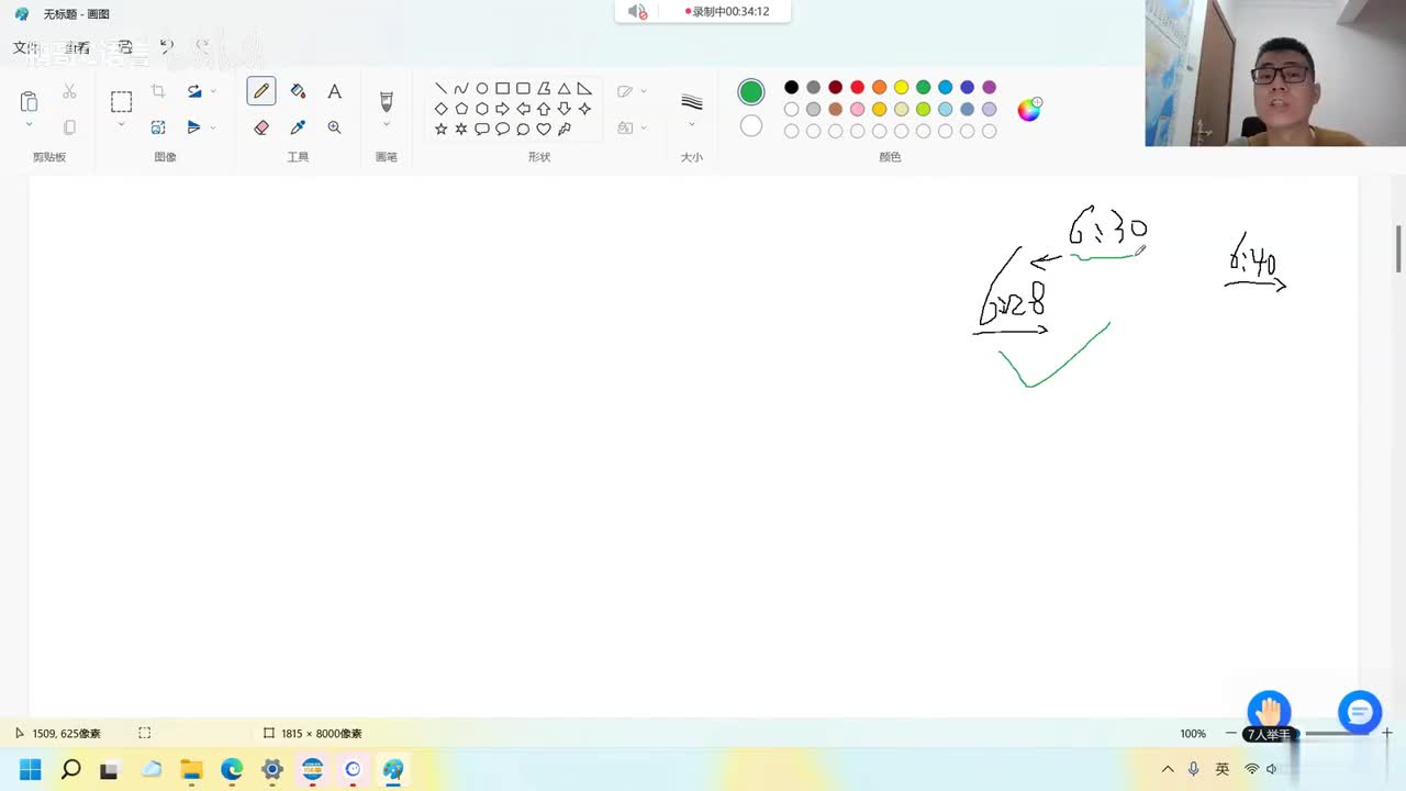 1. 【初识C语言】 认识C语言