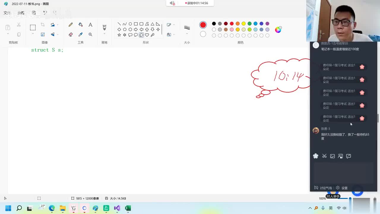 139. 【C语言进阶】百度面试题和结构体传参