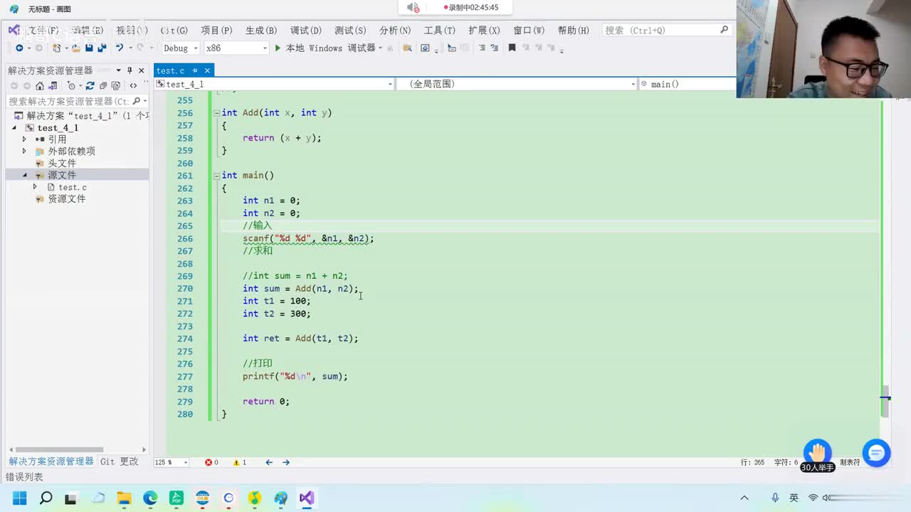 14. 【初识C语言】数组