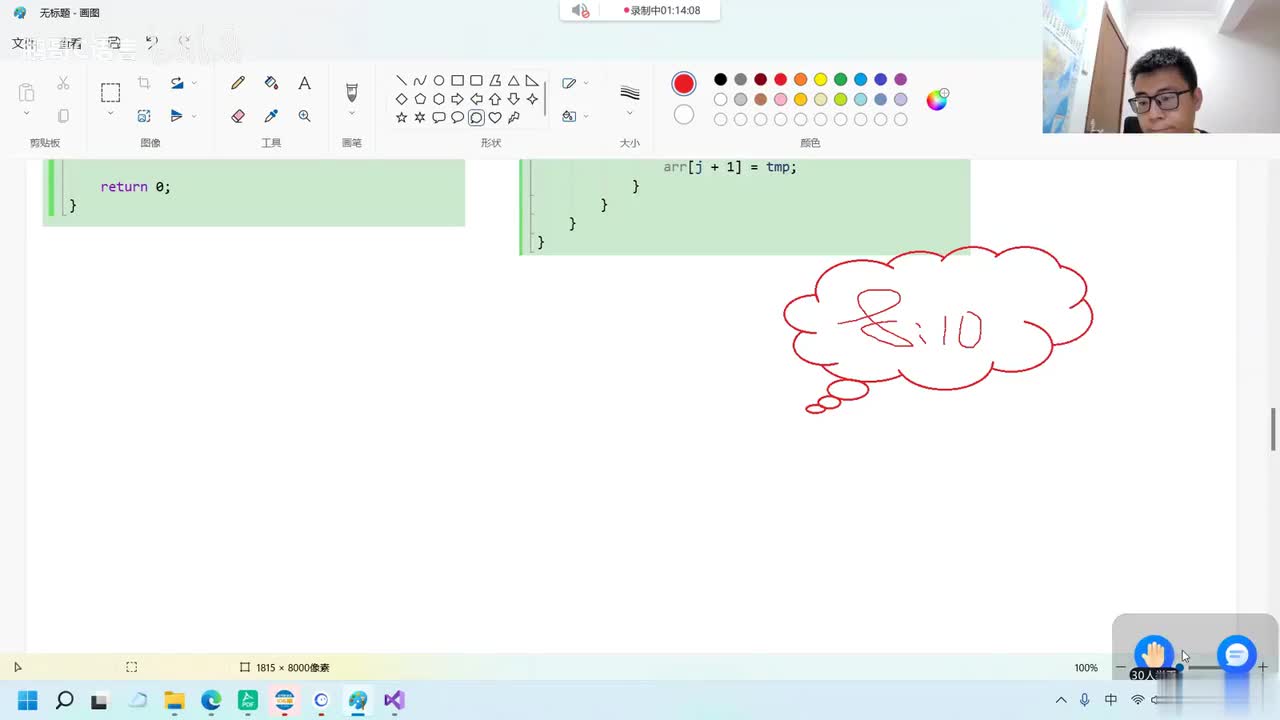 56. 听首歌休息一下下...
