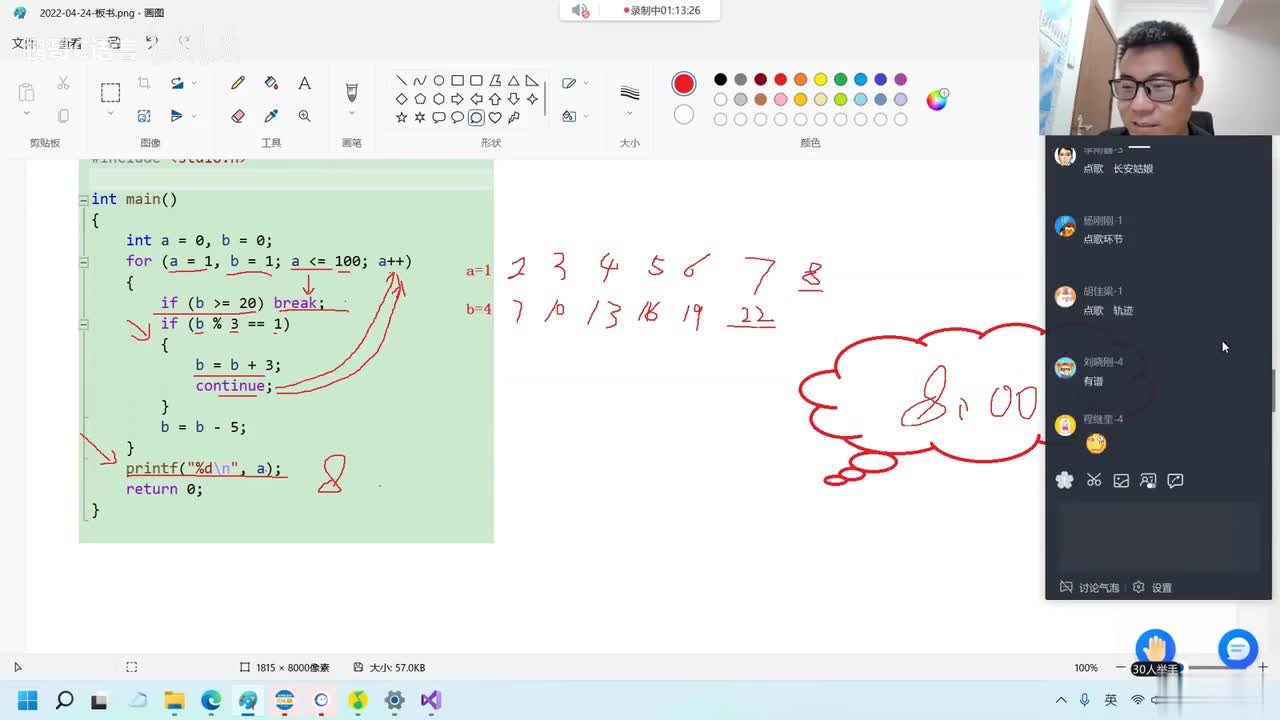 51. 【C语言初阶】函数_作业讲解