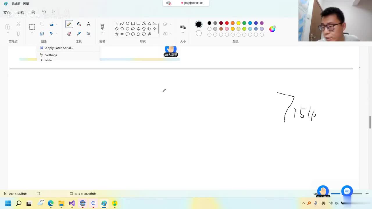 93. 【C语言初阶】作业讲解