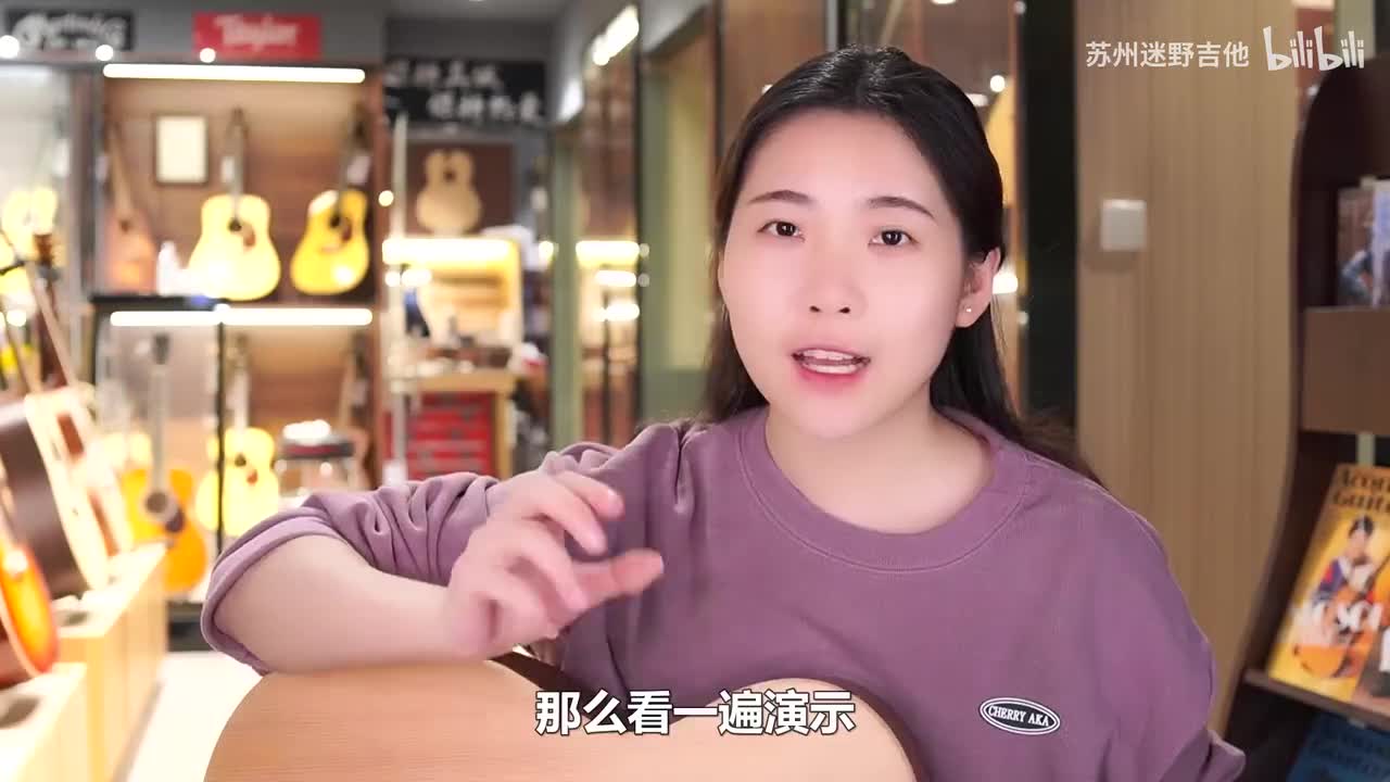 【第十九天】小横按练习（Part1）